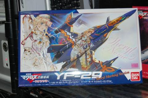 YF-29 シェリルバージョンパッケージ