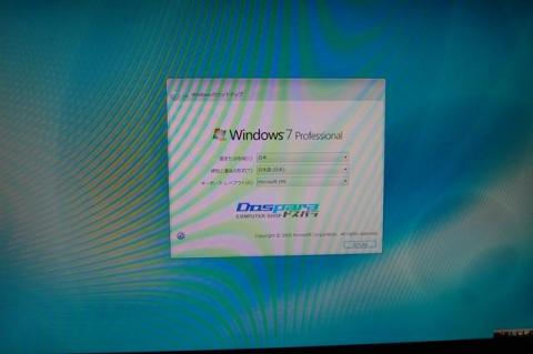 Windows7 setup