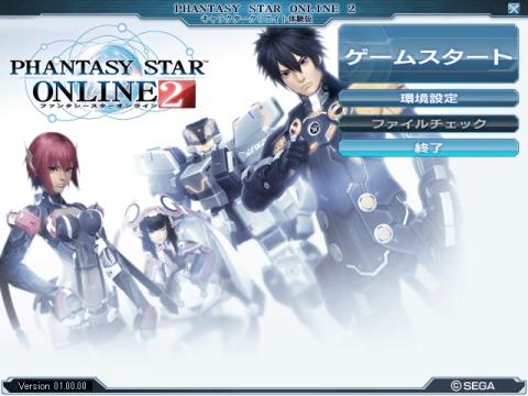 キャラクタークリエイト体験版