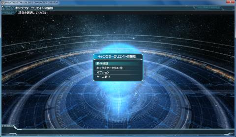 メニューセレクト