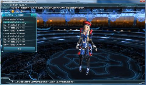 キャラクターテンプレート