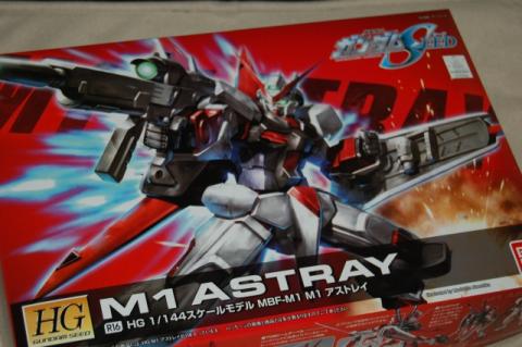 HG M1アストレイ パッケージ