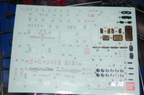 RGジャスティス