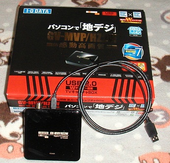 地デジキャプチャー