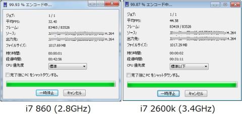 新旧アーキテクチャ比較