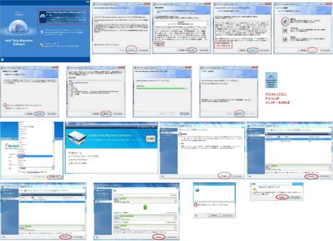 クローン_DL_inst