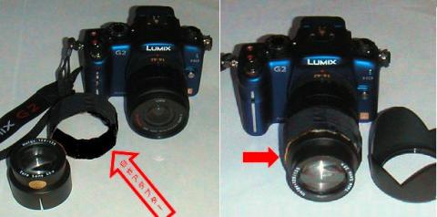 自作アダプター