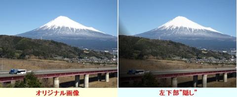 任意の隅の編集