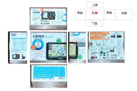 外箱もいいですね