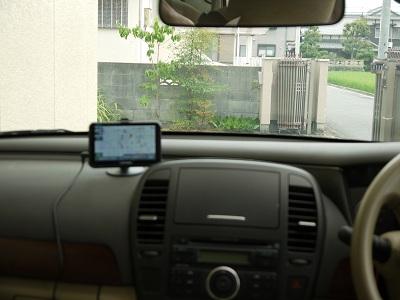 ダッシュボード上