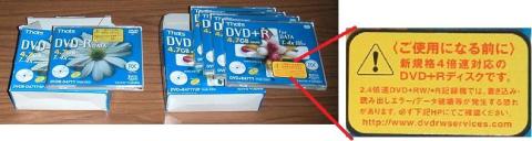 DVD±R
