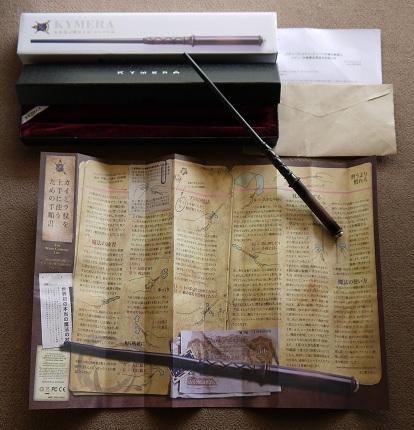 カイミラの内容