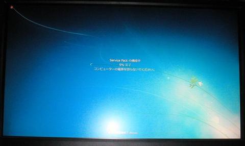 Windows更新プログラム