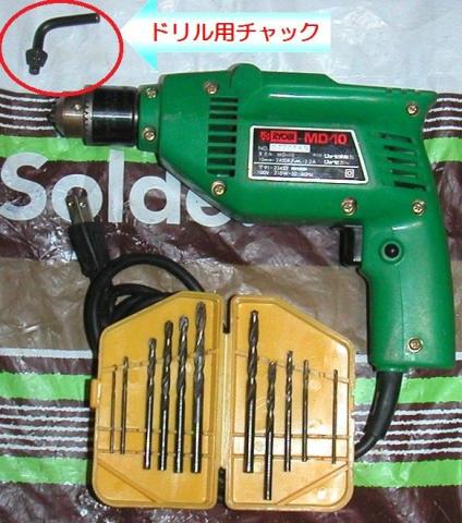 リョウビ 電動ドリル