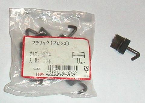 波板固定用プラフック