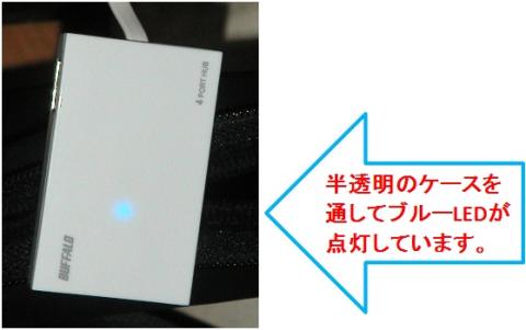 綺麗なブルーの光です