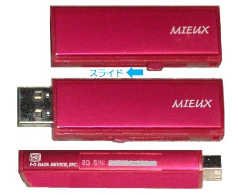 出てくるのか引っ込むのか