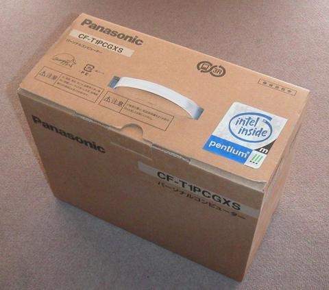 梱包されていた箱