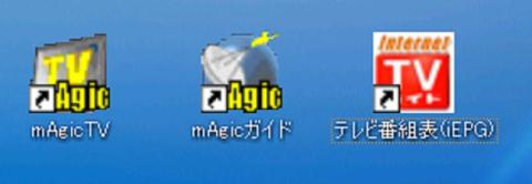 mAgicTVアイコン