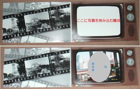 有料の記念写真内側