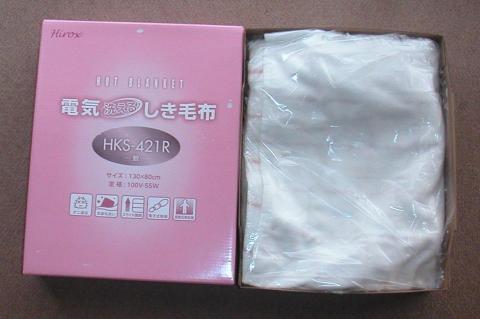 特価の『電気敷毛布』