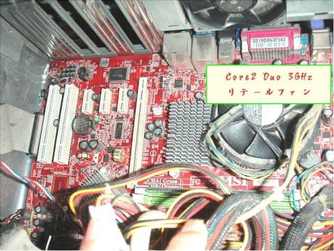 P35_G33チップ-NeoF