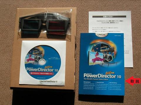 パッケージ_中身