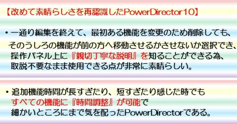 細かいところまで気配り