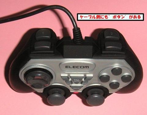 ボタン(機能)の多いこと