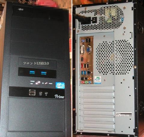 ケース前面後面