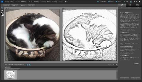 線画作成前後の比較