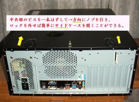 サイドケース蓋(差し替え分)