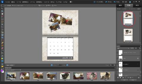 出来てますが、物足りないぞ