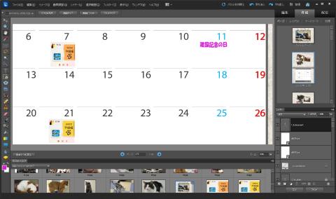 本レビューのテーマ締切
