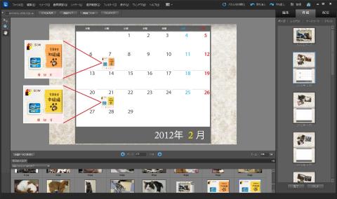 少し拡大してみた
