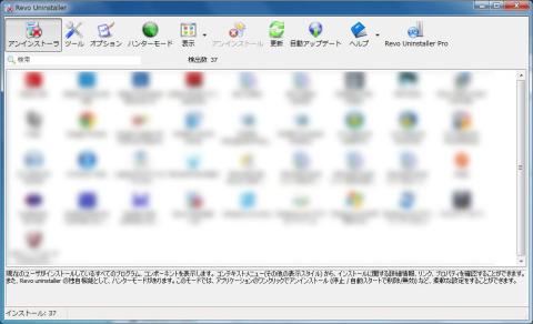 グラフィック的プログラム一覧