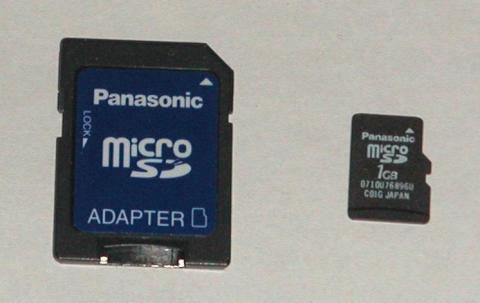 やっと見つけたどぉ