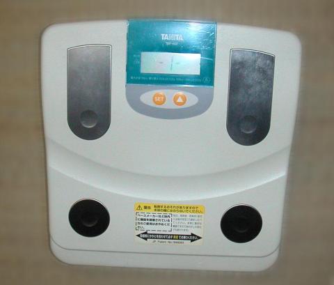 体脂肪も計算される