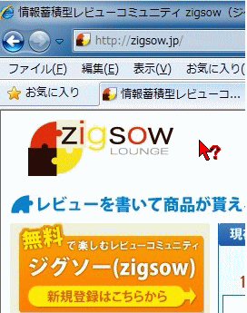 7色に変化のポインター