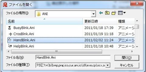 参考の画像を開く