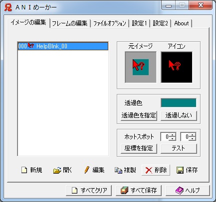 1個できればコピー