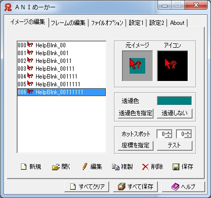 これでは同じものが7個