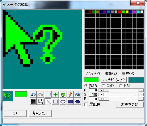 1個づつ色を変えていく