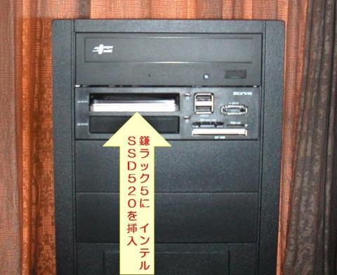 電源ケーブルが差しづらい