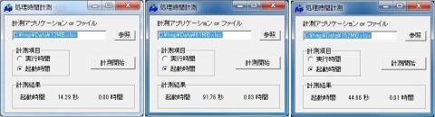 HDDExcel関数処理