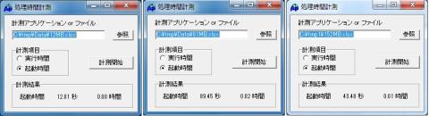 SSD_Excel関数処理