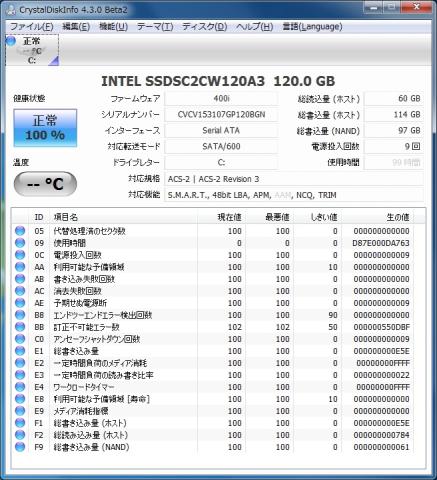 CrystalDiskInfo4_3_0
