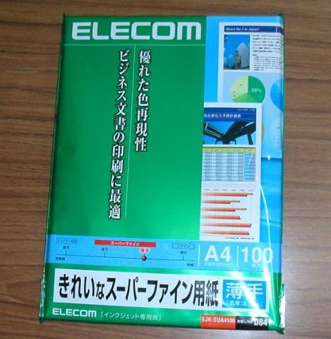 A4スーパーファイン100枚