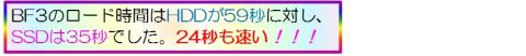 上記動画の訂正です