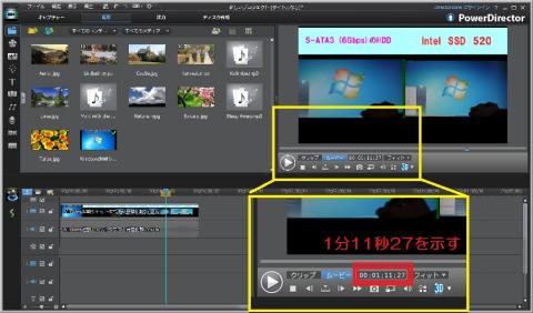 経過時間の表示